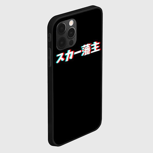 Чехол iPhone 12 Pro SCARLXRD GLITCH LOGO / 3D-Черный – фото 2