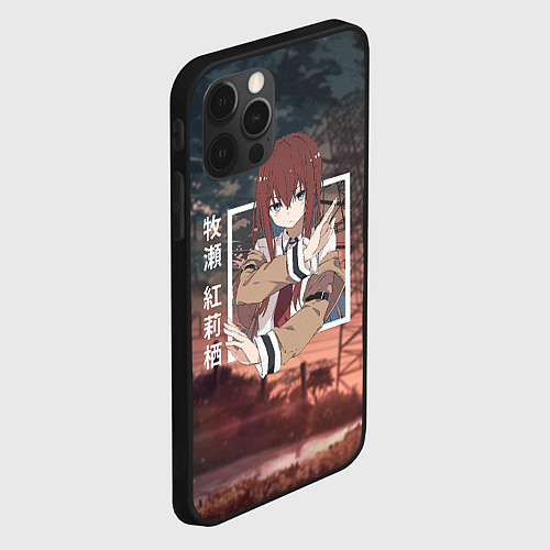 Чехол iPhone 12 Pro Врата Штейна Steins Gate, Курису Макисэ Kurisu Mak / 3D-Черный – фото 2