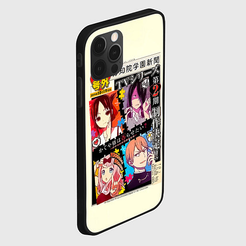 Чехол iPhone 12 Pro Kaguya-sama: Love Is War Госпожа Кагуя: В любви ка / 3D-Черный – фото 2