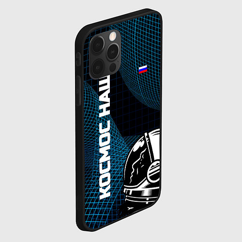 Чехол iPhone 12 Pro РОСКОСМОС на новом витке / 3D-Черный – фото 2