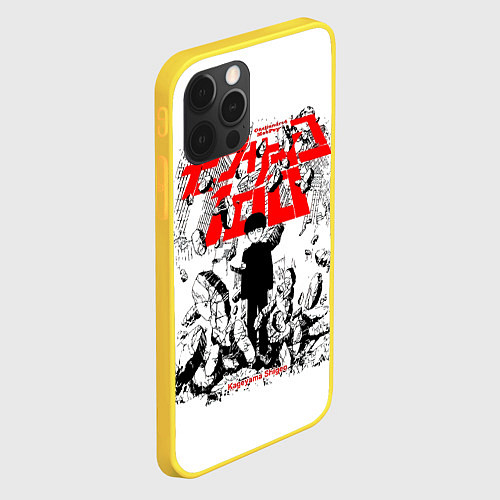 Чехол iPhone 12 Pro Mob Psycho 100 - Kageyama Shigeo / 3D-Желтый – фото 2