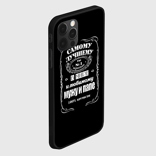 Чехол iPhone 12 Pro Самому лучшему папеjack daniels style / 3D-Черный – фото 2