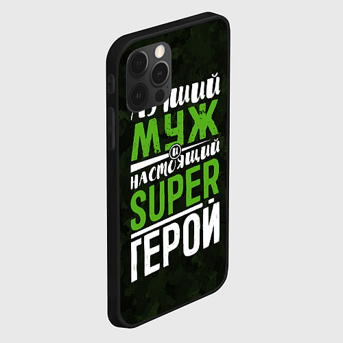 Чехол iPhone 12 Pro Муж Super Герой / 3D-Черный – фото 2