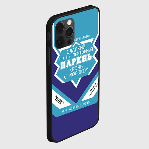 Чехол iPhone 12 Pro Парень кровь с молоком сгущенка / 3D-Черный – фото 2
