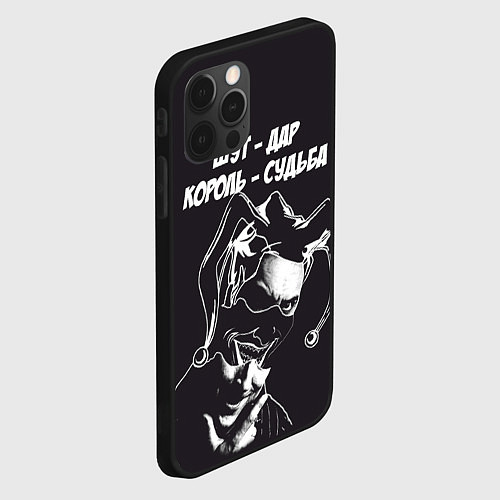 Чехол iPhone 12 Pro Шут - дар / 3D-Черный – фото 2