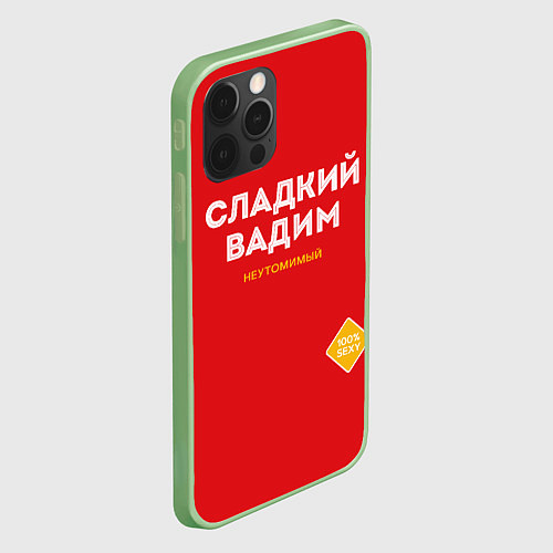 Чехол iPhone 12 Pro СЛАДКИЙ ВАДИМ / 3D-Салатовый – фото 2