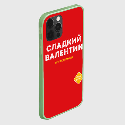 Чехол iPhone 12 Pro СЛАДКИЙ ВАЛЕНТИН / 3D-Салатовый – фото 2