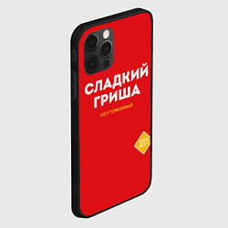 Чехол для iPhone 12 Pro СЛАДКИЙ ГРИША, цвет: 3D-черный — фото 2