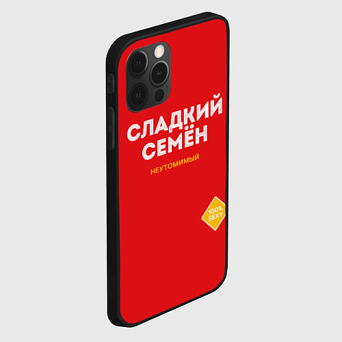 Чехол iPhone 12 Pro СЛАДКИЙ СЕМЁН / 3D-Черный – фото 2