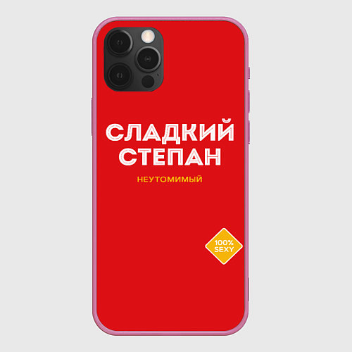 Чехол iPhone 12 Pro СЛАДКИЙ СТЕПАН / 3D-Малиновый – фото 1