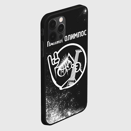 Чехол iPhone 12 Pro Папин Олимпос - КОТ - Краска / 3D-Черный – фото 2