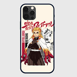 Чехол для iPhone 12 Pro КЛИНОК, РАССЕКАЮЩИЙ ДЕМОНОВ РЕНГОКУ, цвет: 3D-черный