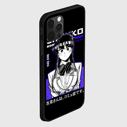 Чехол iPhone 12 Pro У КОМИ ПРОБЛЕМЫ С ОБЩЕНИЕМ KOMI SHOUKO / 3D-Черный – фото 2