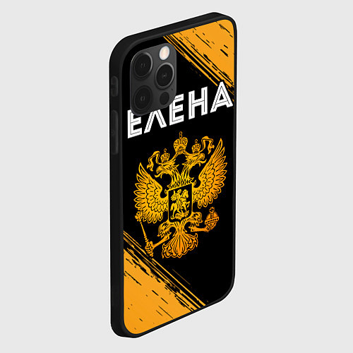 Чехол iPhone 12 Pro Имя Елена и зологой герб РФ / 3D-Черный – фото 2