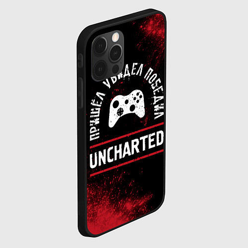 Чехол iPhone 12 Pro Uncharted Пришел, Увидел, Победил / 3D-Черный – фото 2