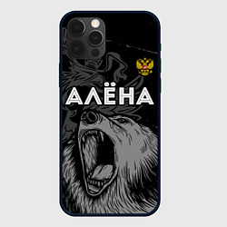 Чехол для iPhone 12 Pro Алёна Россия Медведь, цвет: 3D-черный