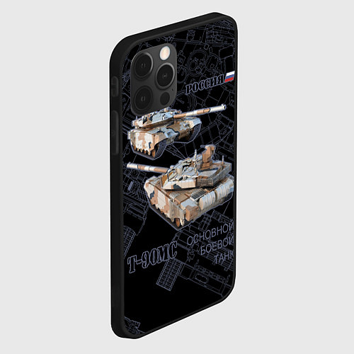 Чехол iPhone 12 Pro Российский основной боевой танк T-90MС / 3D-Черный – фото 2