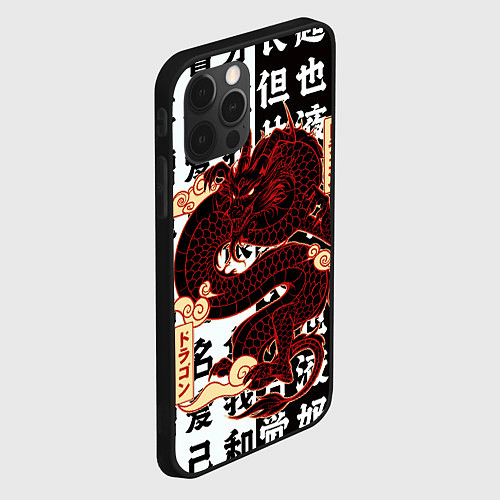 Чехол iPhone 12 Pro Японский красный Дракон на иероглифах JAPAN Dragon / 3D-Черный – фото 2