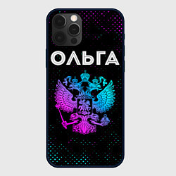 Чехол для iPhone 12 Pro Ольга Россия, цвет: 3D-черный