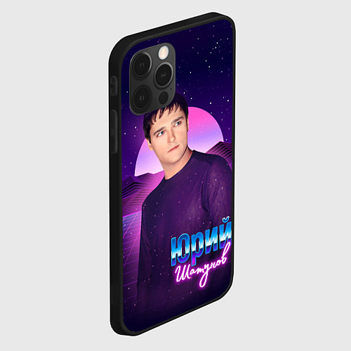 Чехол iPhone 12 Pro Юрий Шатунов / 3D-Черный – фото 2
