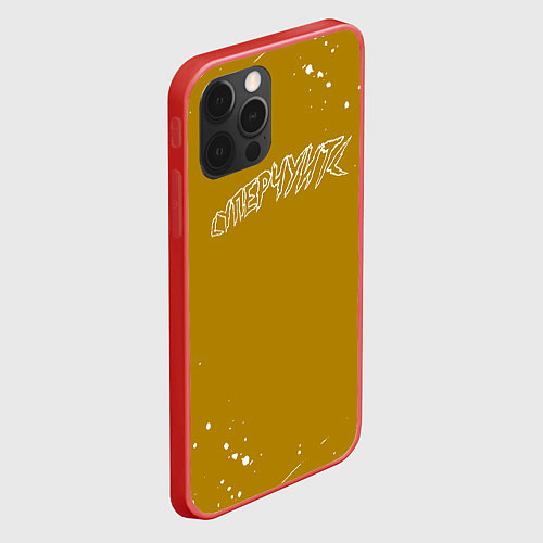 Чехол iPhone 12 Pro Gone fludd - суперчуитс / 3D-Красный – фото 2