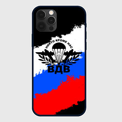 Чехол для iPhone 12 Pro ВДВ - герб и триколор, цвет: 3D-черный