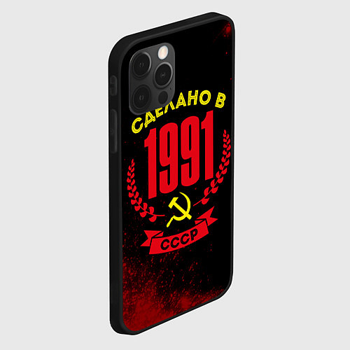 Чехол iPhone 12 Pro Сделано в 1991 году в СССР и желтый серп и молот / 3D-Черный – фото 2
