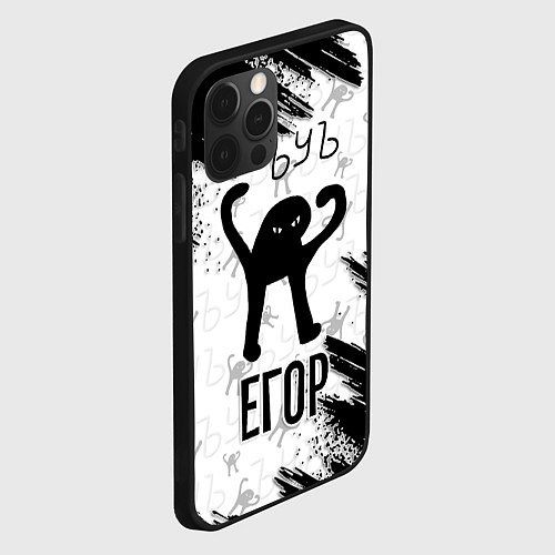 Чехол iPhone 12 Pro Кот ъуъ Егор / 3D-Черный – фото 2