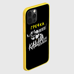 Чехол для iPhone 12 Pro Гречка каша мужиков, цвет: 3D-желтый — фото 2