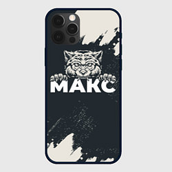 Чехол для iPhone 12 Pro Макс зубастый волк, цвет: 3D-черный