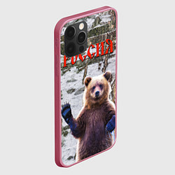 Чехол для iPhone 12 Pro Российский медведь на фоне берёзы, цвет: 3D-малиновый — фото 2