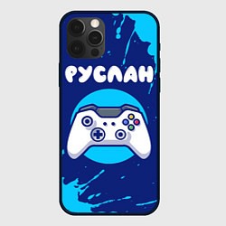 Чехол для iPhone 12 Pro Руслан геймер, цвет: 3D-черный