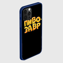 Чехол для iPhone 12 Pro Пивозавр текстура, цвет: 3D-тёмно-синий — фото 2