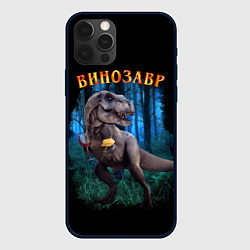 Чехол для iPhone 12 Pro Динозавр винозавр, цвет: 3D-черный