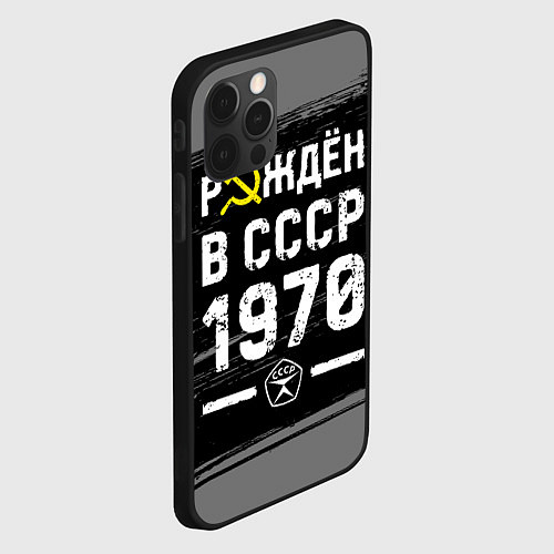 Чехол iPhone 12 Pro Рождён в СССР в 1970 году на темном фоне / 3D-Черный – фото 2