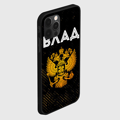 Чехол iPhone 12 Pro Влад и зологой герб РФ / 3D-Черный – фото 2
