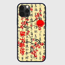 Чехол для iPhone 12 Pro Иероглифы и сакура, цвет: 3D-черный