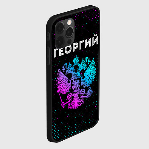 Чехол iPhone 12 Pro Георгий и неоновый герб России / 3D-Черный – фото 2