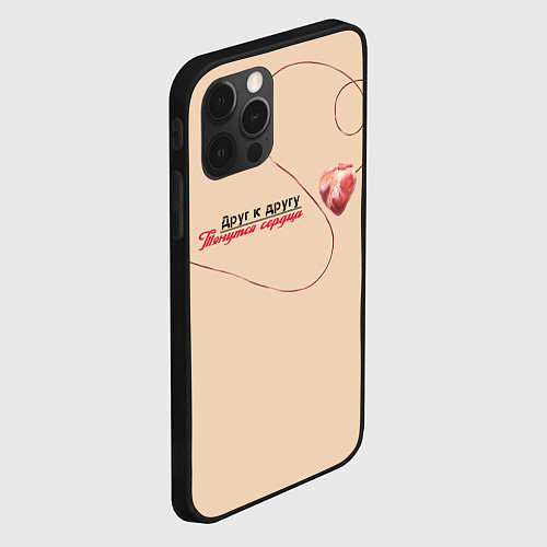 Чехол iPhone 12 Pro Из песни Нойз МС: Друг к другу тянутся сердца / 3D-Черный – фото 2