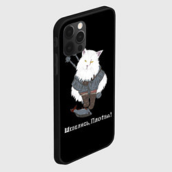 Чехол для iPhone 12 Pro Котьмак Плотва чёрный, цвет: 3D-черный — фото 2