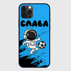 Чехол для iPhone 12 Pro Слава космонавт футболист, цвет: 3D-черный