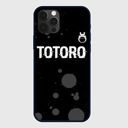 Чехол для iPhone 12 Pro Totoro glitch на темном фоне: символ сверху, цвет: 3D-черный