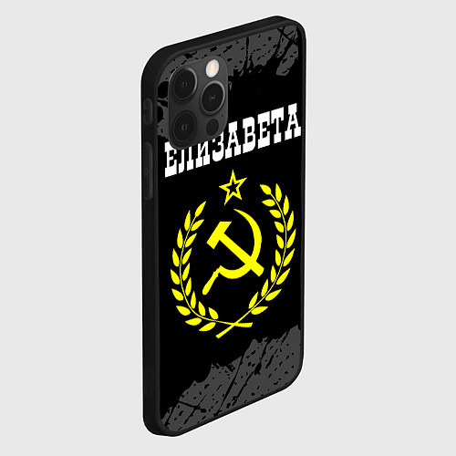 Чехол iPhone 12 Pro Елизавета и желтый символ СССР со звездой / 3D-Черный – фото 2