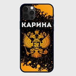 Чехол для iPhone 12 Pro Карина и зологой герб РФ, цвет: 3D-черный