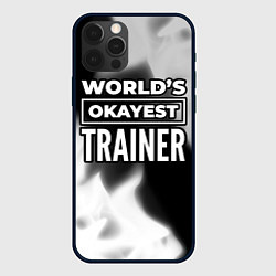 Чехол для iPhone 12 Pro Worlds okayest trainer - dark, цвет: 3D-черный