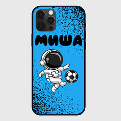 Чехол для iPhone 12 Pro Миша космонавт футболист, цвет: 3D-черный