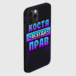 Чехол для iPhone 12 Pro Костя всегда прав - неоновые соты, цвет: 3D-черный — фото 2