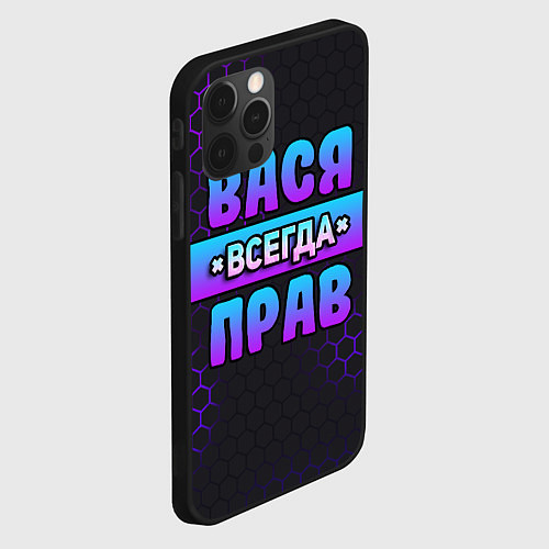 Чехол iPhone 12 Pro Вася всегда прав - неоновые соты / 3D-Черный – фото 2