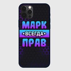 Чехол для iPhone 12 Pro Марк всегда прав - неоновые соты, цвет: 3D-черный