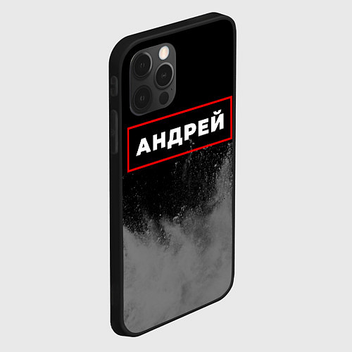 Чехол iPhone 12 Pro Андрей - в красной рамке на темном / 3D-Черный – фото 2